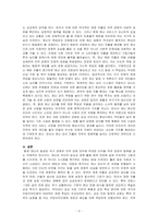 경제학개론-코로나 사태, 지구온난화 등에 대비한 정부의 환경재난지출 확대에 대한 자신의 견해를 서술하시오-3