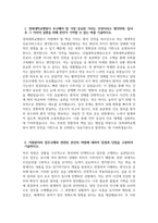 (경북대학교병원 자기소개서) 2027년 경북대학교병원 간호사 자소서 경북대학교병원 자소서 경북대병원 자기소개서 경북대병원 자소서 경북대학교병원 간호사 자기소개서-3