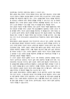 [A+]상담은 도움을 필요로 하는 내담자와 전문적인 훈련을 받은 상담자와의 관계에서 이루어지는 조력관계로서 자각확장에 목적을 두고 있습니다 이에 따라 상담과 치료에 대한 차이를 서술하고 이 시대에서 상담이 얼마나 중요한지를 서술하십시오-5