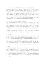 (2026학년도 1학기, 기말과제물, 지역개발론) 지역균형발전은 우리나라의 오랜 정책목표로 역대 정권에서 강조되어 왔다. 급속한 산업화과정에서 수도권으로 인구 및 경제 인프라가 집중됨으로써 나타난 불균형을 교정하기 위한 일련의 노력이었다고 할 수 있다. 급기야 노무현 참여정부는 균형발전을 핵심 공약 중 하나로 내세워 -4