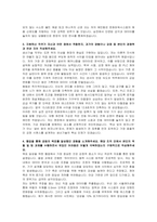 한화파워 신입(생산기술) 자기소개서 및 면접자료-3