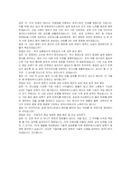 한화파워 신입(설계) 자기소개서 및 면접자료-7