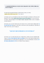 동남권원자력의학원 간호사 자기소개서-5