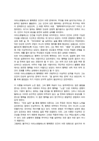 행복에이르는지혜)) 교재를 기준으로 하여 본인이판단하기에 가장 좋은 행복론을 펼치는 철학자 한 명과 가장 아쉬운 행복론을 펼치는 철학자 한 명을 골라 각각 A4지 2매씩 총 4매로 서술합니다 등-4