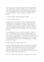 행복에이르는지혜 2026년 1학기 기말] 교재를 기준으로 하여 2,3,4,5,6,9, 0장을 공부하고, 본인이판단하기에 가장 좋은 행복론을 펼치는 철학자 한 명과 가장 아쉬운 행복론을 펼치는 철학자 한 명을 골라 각각 A4지 2매씩 총 4매로 서술합니다 내용은 각 철학자의 행복론 요약 본인이 그런 판단을 내린 근거가 되도록 총 두 명의 철학자에 대해 작성-5