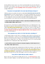 한국디자인진흥원 인턴 자기소개서-3