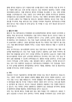 원주세브란스기독병원 방사선사 방사선종양학과 학업계획서-2