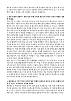 메디톡스 통번역-통번역사(한영) 자기소개서와 면접자료-2