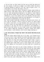 메디톡스 통번역-통번역사(한영) 자기소개서와 면접자료-3