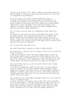 코레일네트웍스 역무직 실제 면접 자료] 코레일네트웍스 역무직 실전 면접 기출 및 모범 답변 50선 (코레일네트웍스 역무직 면접 완벽 대비 자료)-12