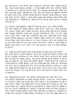 코레일네트웍스(주) 2026년 상반기 제한경쟁 일반직(6급) 기록물관리자 면접족보[3-IN-1] 최신 면접 기출+압박 면접 기출+1분 자기소개 스크립트-7