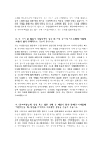 [국립암센터 자기소개서] 국립암센터 간호직 간호사 자기소개서 국립암센터 간호직 간호사 자소서 국립암센터 간호직 지원동기 국립암센터 자소서-4