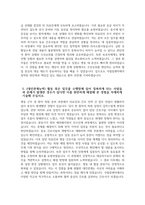 [국립암센터 자기소개서] 국립암센터 간호직 간호사 자기소개서 국립암센터 간호직 간호사 자소서 국립암센터 간호직 지원동기 국립암센터 자소서-5