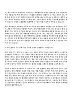[현대모비스-면접] 로보틱스사업실(26년 4월 연구직 신입) 면접질문기출, 1분 스피치, 2025면접족보-5