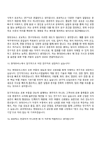 [현대모비스-면접] 로보틱스사업실(26년 4월 연구직 신입) 면접질문기출, 1분 스피치, 2025면접족보-10