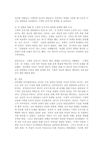 (2026학년도 1학기, 출석수업대체과제물, 발달심리) 1. 피아제가 주장한 인지발달이론의 각 단계에 대해 설명하시오. 2. 피아제의 인지발달 단계 중 한 단계를 선택하여, 그 단계의 특징에 기초해서 자신이 경험했던 인지특징이나 인지경험에 대해 설명하고 논의하시오.-5