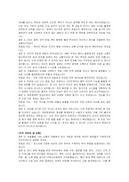 브이엘엔코 신입(온라인 AMD) 자기소개서 및 면접자료-4