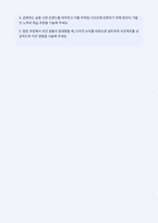 비바리퍼블리카 Marketing Design Assistant 자기소개서-2
