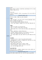CCU_casestudy_STEMI-5