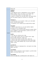 CCU_casestudy_STEMI-6