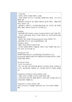 CCU_casestudy_STEMI-8