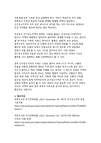 소멸의 경계에 선 지역, 인구감소가 바꾸는 대한민국의 미래와 대응전략-9