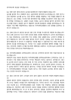2026 아주대학교병원 신규간호사 지원자 자기소개서와 면접자료-5