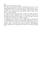 [강력추천] 경북대학교병원 신규직 간호사 합격 자기소개서 [5편 모음]-6
