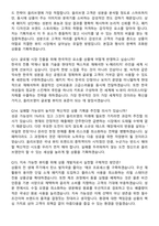 2026 CJ올리브영 상품개발(BM) 채용 면접족보[3-IN-1] 최신 면접 기출+압박 면접 기출+1분 자기소개 스크립트-6