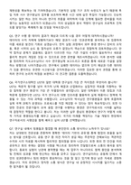 2026 UST 동계 인턴십 지원자 면접족보[3-IN-1] 최신 면접 기출+압박 면접 기출+1분 자기소개 스크립트-4