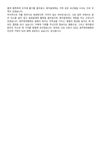 2026 광주현대병원 간호사 지원자 면접족보[3-IN-1] 최신 면접 기출+압박 면접 기출+1분 자기소개 스크립트-10