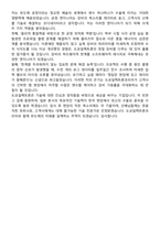 2026 도쿄일렉트론코리아 PE(공정엔지니어) 지원자 면접족보[3-IN-1] 최신 면접 기출+압박 면접 기출+1분 자기소개 스크립트-10