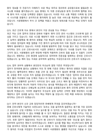 2026 서광병원 간호사 지원자 면접족보[3-IN-1] 최신 면접 기출+압박 면접 기출+1분 자기소개 스크립트-7