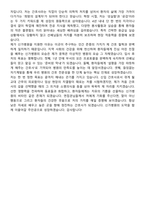 2026 신가병원 간호사 지원자 면접족보[3-IN-1] 최신 면접 기출+압박 면접 기출+1분 자기소개 스크립트-10