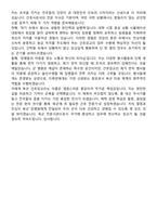 2026 육군 전문사관 간호장교 합격 지원자 면접족보[3-IN-1] 최신 면접 기출+압박 면접 기출+1분 자기소개 스크립트-10