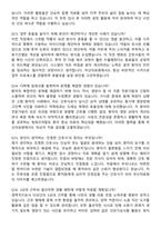부산의료원 간호사 (2026 경력직) 지원자 면접족보[3-IN-1] 최신 면접 기출+압박 면접 기출+1분 자기소개 스크립트-6