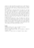 사회과학은 사회현상과 인간의 사회적 행동을 탐구하는 과학의 한 분야이고, 자연과학은 자연의 여러 현상을 과학적, 체계적으로 연구하는 과학입니다 사회과학과 자연과학의 공통점과 차이점에 대하여 논하십시오-5