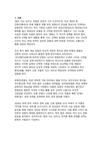천만 관객의 감성 충격 - 왕과 사는 남자가 던지는 인간 의리의 현대적 울림-3