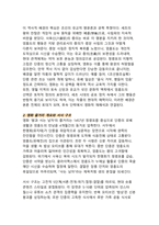 천만 관객의 감성 충격 - 왕과 사는 남자가 던지는 인간 의리의 현대적 울림-5