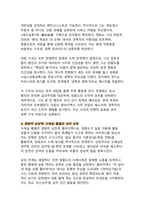 천만 관객의 감성 충격 - 왕과 사는 남자가 던지는 인간 의리의 현대적 울림-8
