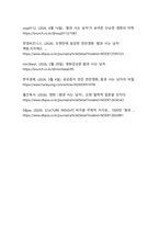 천만 관객의 감성 충격 - 왕과 사는 남자가 던지는 인간 의리의 현대적 울림-11