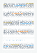 DN솔루션즈 제어 면접 합격자료 (1)-5
