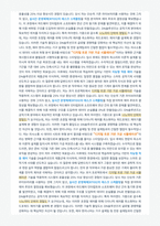 DN솔루션즈 제어 면접 합격자료 (1)-10