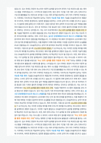 DN솔루션즈 제어 면접 합격자료 (1)-17
