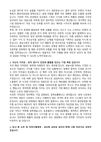 2025 대구텍 성능시험 직무 자기소개서와 면접자료-2