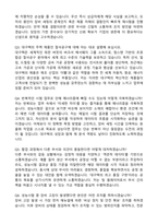 2025 대구텍 성능시험 직무 자기소개서와 면접자료-4