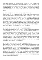 2025 대구텍 성능시험 지원자 면접족보[3-IN-1] 최신 면접 기출+압박 면접 기출+1분 자기소개 스크립트-4