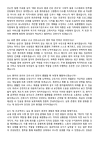 2026 중앙보훈병원 간호사 지원자 면접족보[3-IN-1] 최신 면접 기출+압박 면접 기출+1분 자기소개 스크립트-5