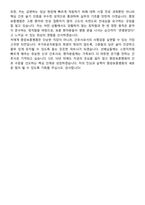 2026 중앙보훈병원 간호사 지원자 면접족보[3-IN-1] 최신 면접 기출+압박 면접 기출+1분 자기소개 스크립트-10