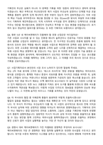 케이씨엔에이 2026년 5월 [사업기획] 신입사원 면접족보[3-IN-1] 최신 면접 기출+압박 면접 기출+1분 자기소개 스크립트-4